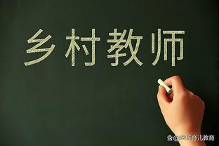 浓眉15中10高效砍24分 文班亚马12分5板4帽 湖人半场领先马刺13分